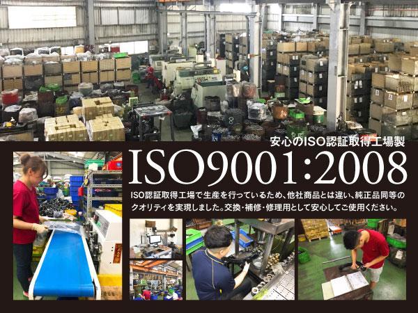 ロアアーム フロント 右側 ワゴンR MH21S/アルト HA24S/MRワゴン MF22S/パレット MK21S 参考品番 45201-58J10(右)