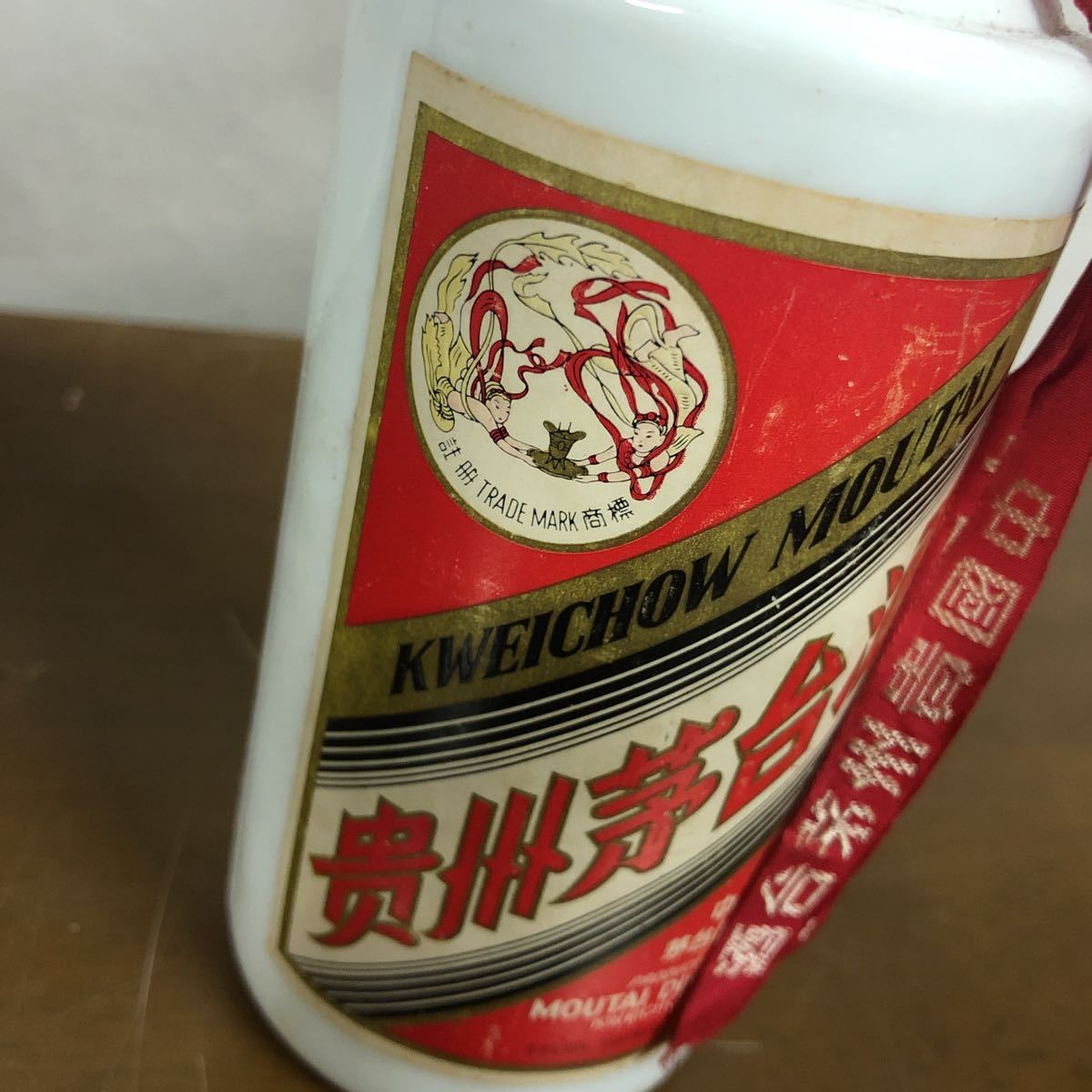 古酒 貴州茅台酒 マオタイ酒 天女ラベル 中国酒 53％ 53% MOUTAI 白酒