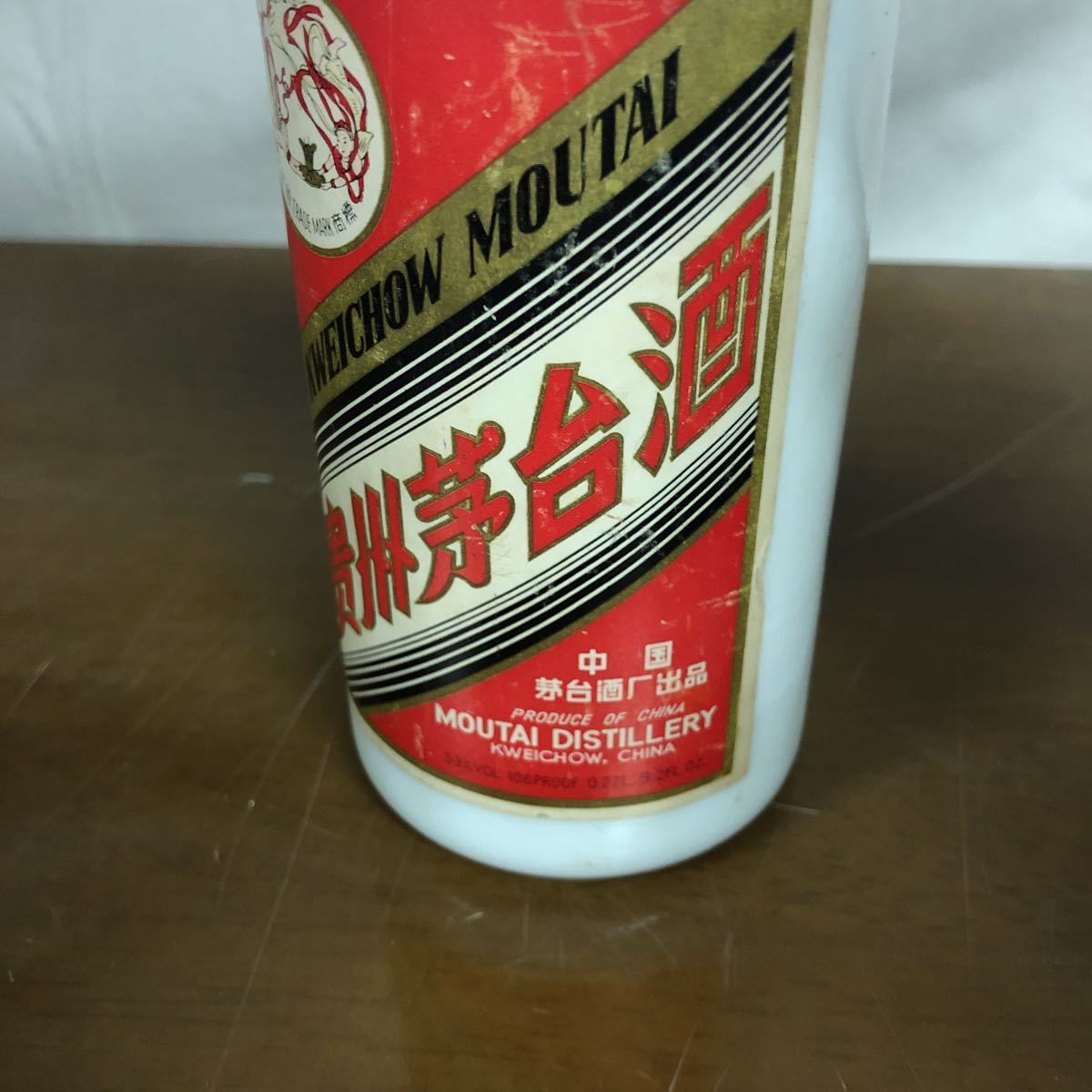 貴州茅台酒 マオタイ酒 2016年 500ml 53% MOUTAI 中国酒 貴州茅台酒 マオタイ酒 2016年 500ml 53% MOUTAI 中国酒