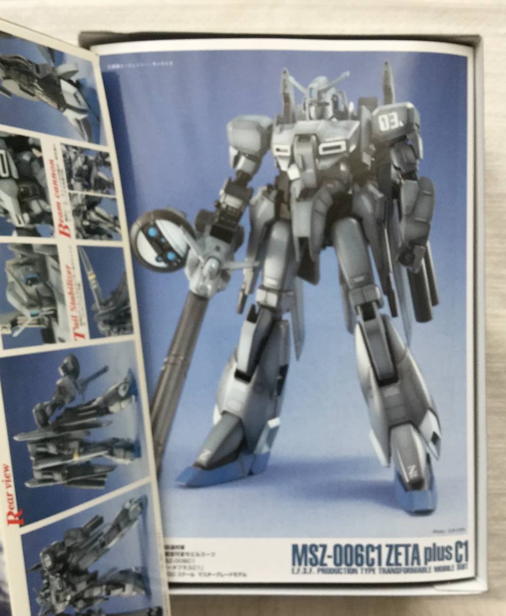 MG　1/100　MSZ-006C1　ゼータプラス C1 (ガンダムセンチネル)