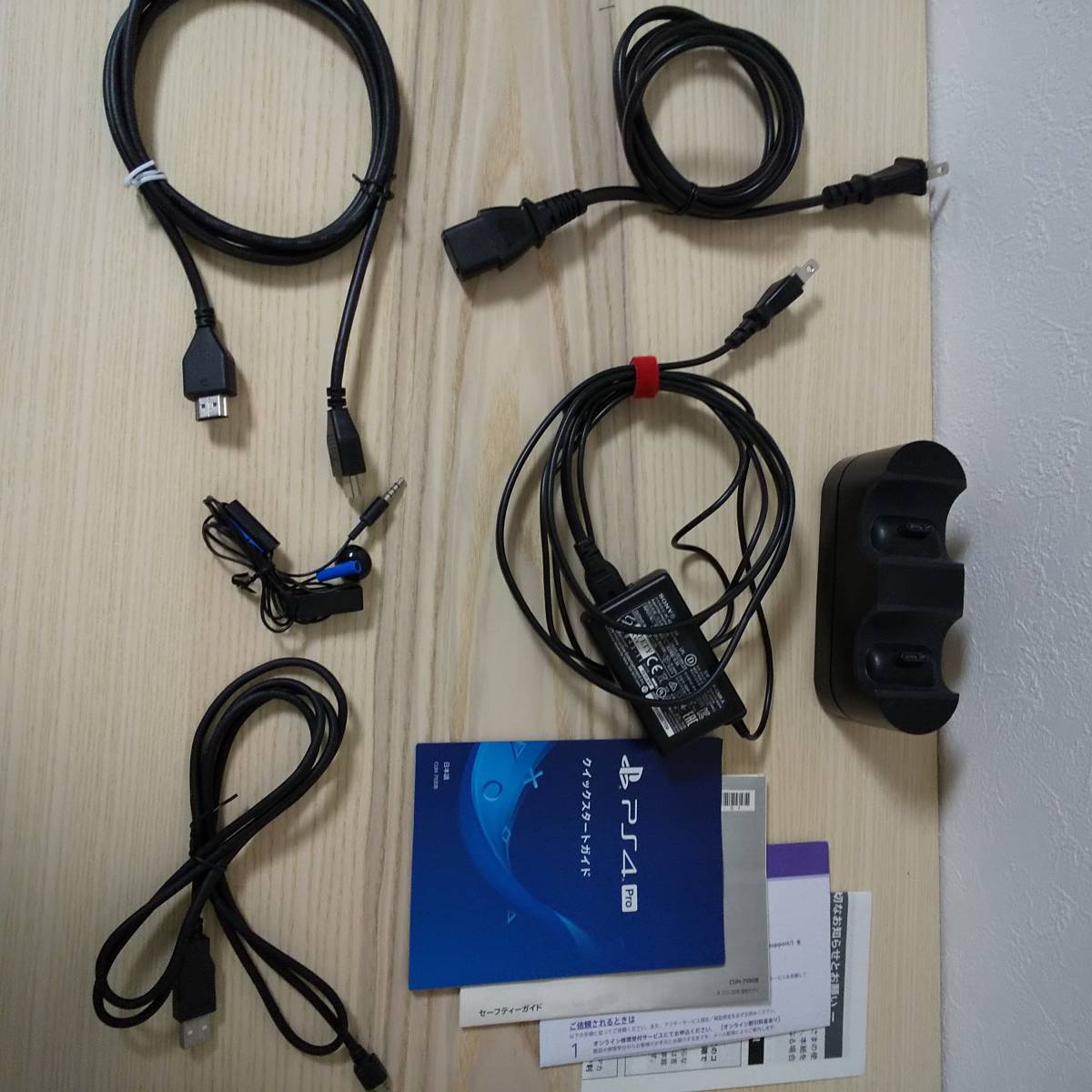 PS4 SSD Pro PRO 公式通販 Yahoo!オークション 1TB換装PS4 美品 pro 