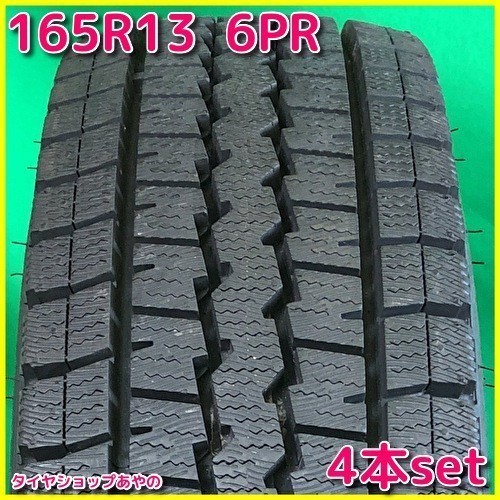 W1718【送料無料 ほぼ新品】165R13 6PR LT ダンロップ WINTER MAXX