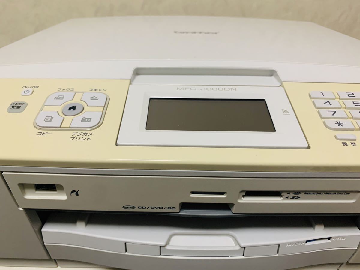 MFC-J860DN Brother インクジェット複合機 PRIVIO BROTHER 公式通販 