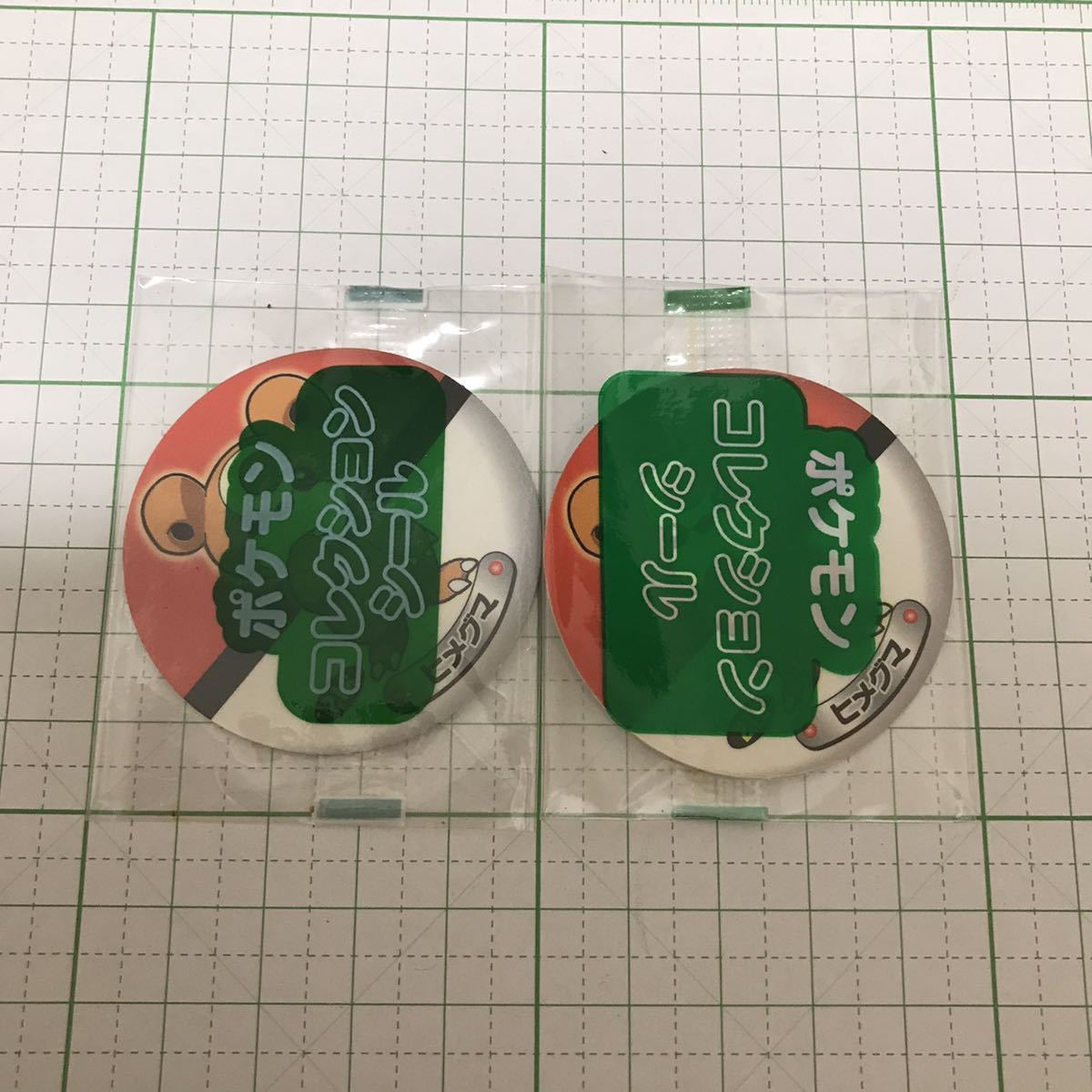 ポケモン ヒメグマ 2種 コレクションシール サッポロ一番 ポケモンヌードル 初期 初代 当時物 レア グッズ ポケットモンスター 売買されたオークション情報 Yahooの商品情報をアーカイブ公開 オークファン Aucfan Com