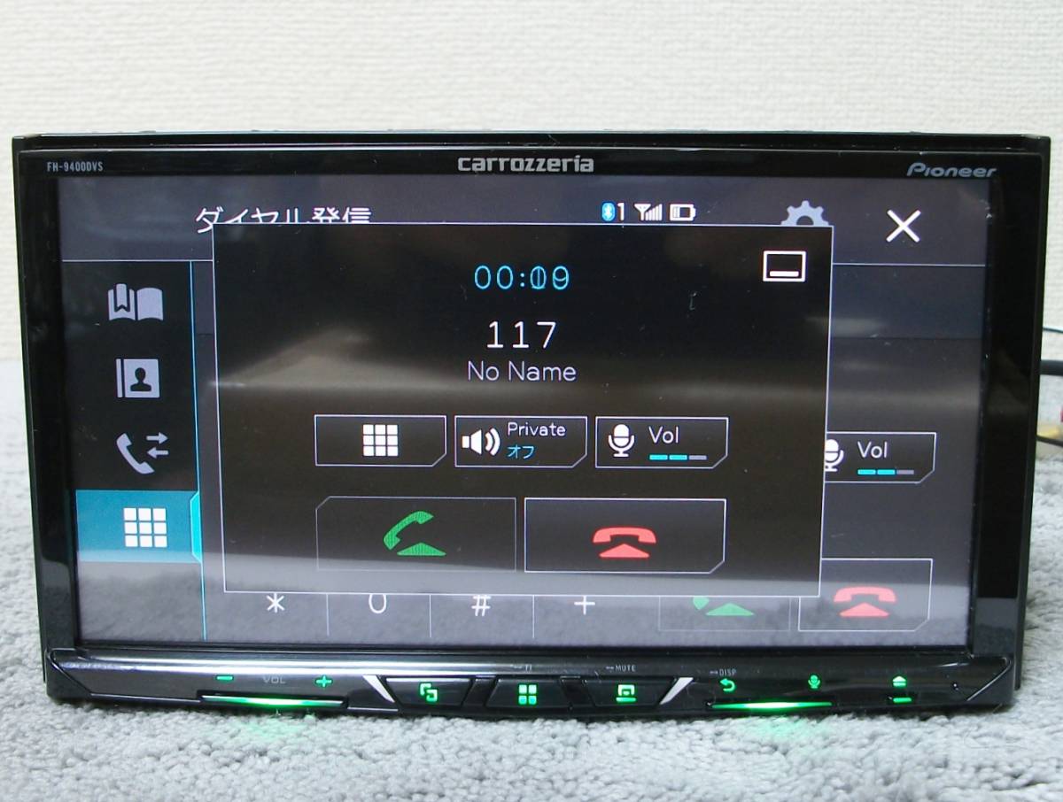 お得，豊富な 送料無料 カロッツェリア FH-9400DVS CD/DVD/USB