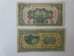 国吉のYahoo!オークション(旧ヤフオク!)の相場・価格を見る｜Yahoo