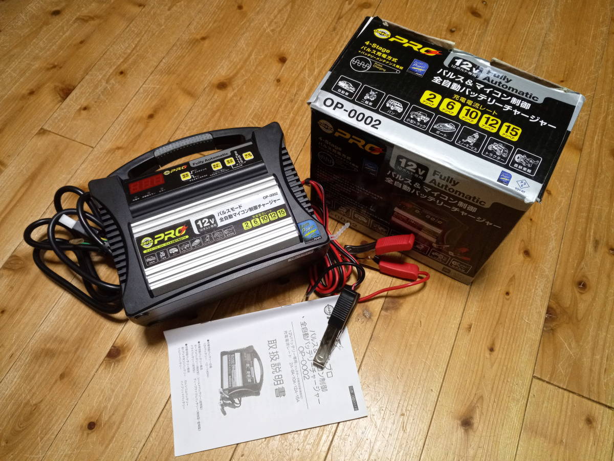 OMEGA PRO オメガプロ OP-0002（ACDelco AD-0002同等品）中古その2 
