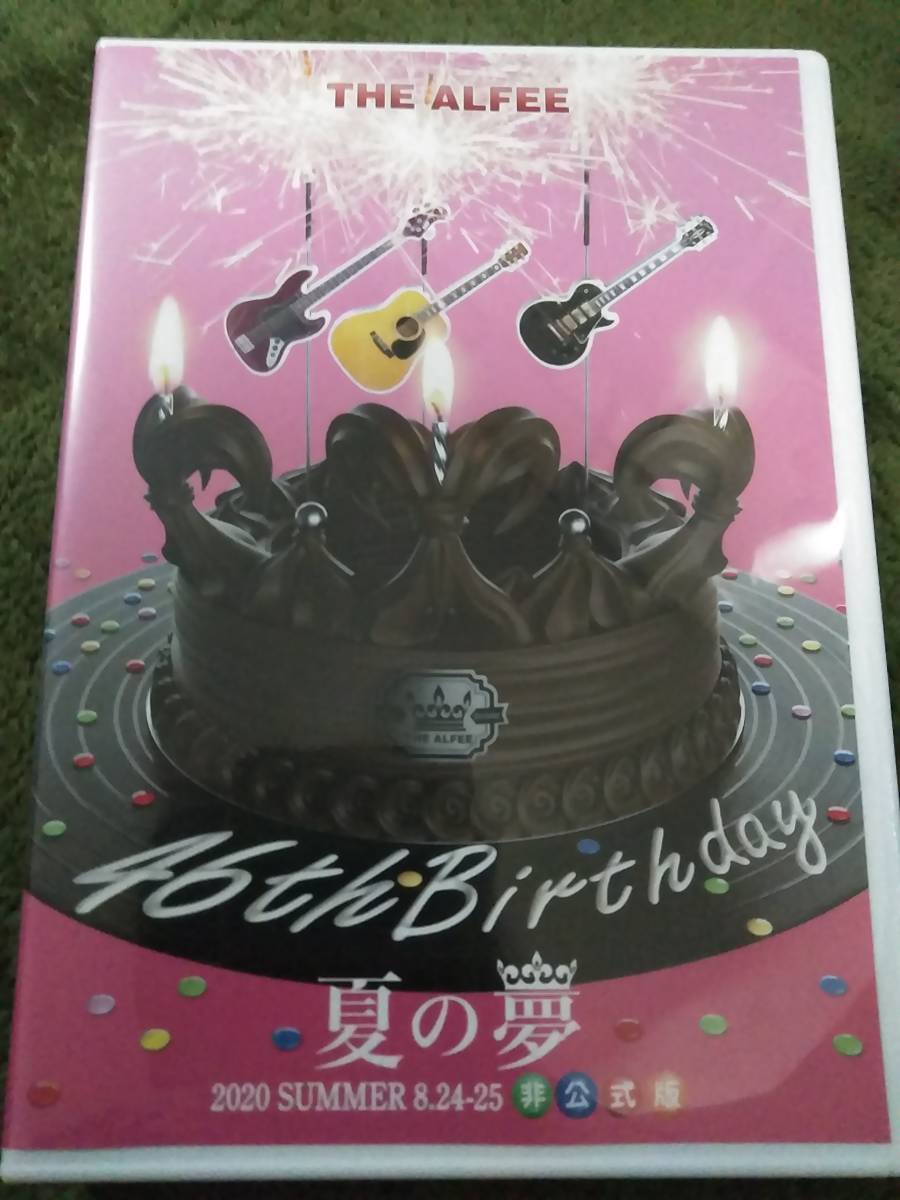 THE ALFEE 46th birthday 夏の夢 DVD 8.24 【公式通販】