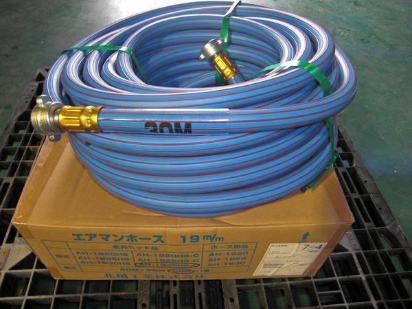 激安大特価，爆買い エアーホース 19mm&times;20m エアマン AIRMAN 削岩機 ユンボ 両端金具付 コンプレッサー(ホース)｜売買されたオークション情報、yahooの商品情報をアーカイブ公開 - オークファン ホース