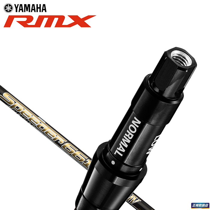得価，高品質 ヤマハ 2018 ＲＭＸシャフト スピーダー６６１ エボリューション４ Ｓ(フレックス S)｜売買されたオークション情報、yahooの商品情報をアーカイブ公開 - オークファン 男性右きき用