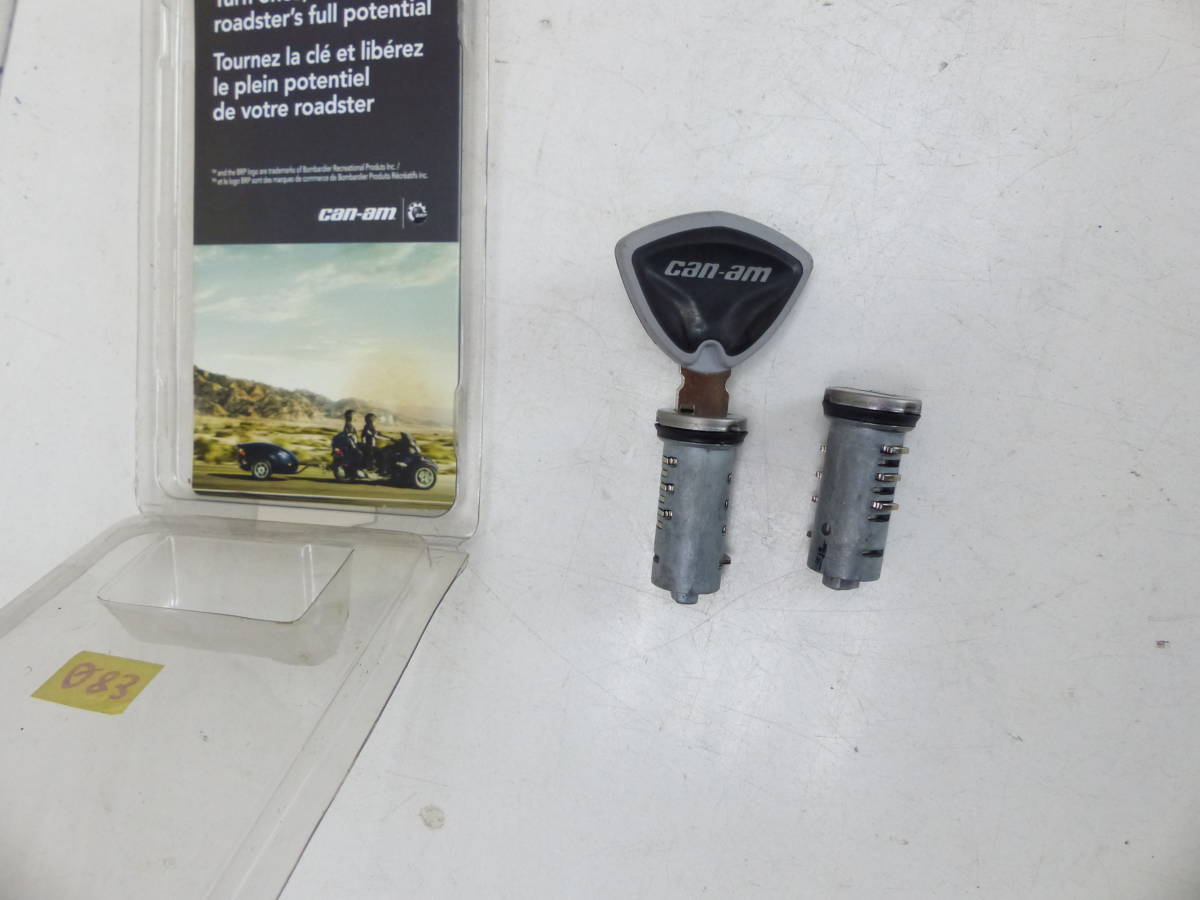 BRP Can-Am Spyder カンナムスパイダー カンナム部品多数出品 キー