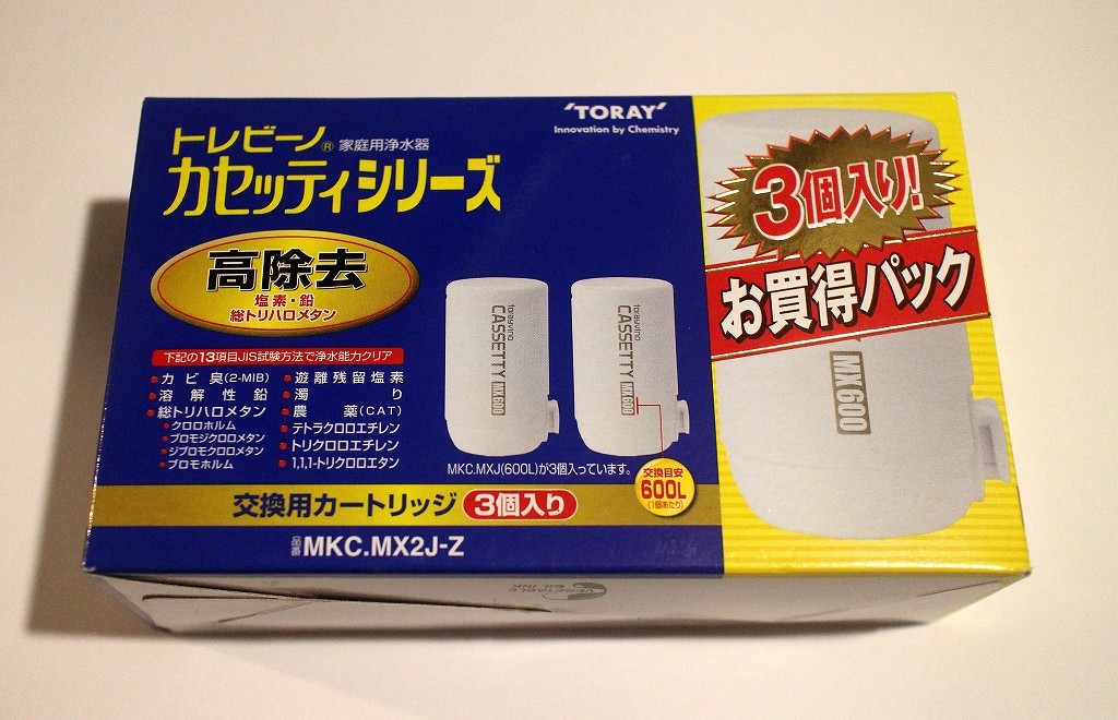 アムウェイ eSpring 紫外線ランプ Amway 浄水器用 E4621J｜Yahoo