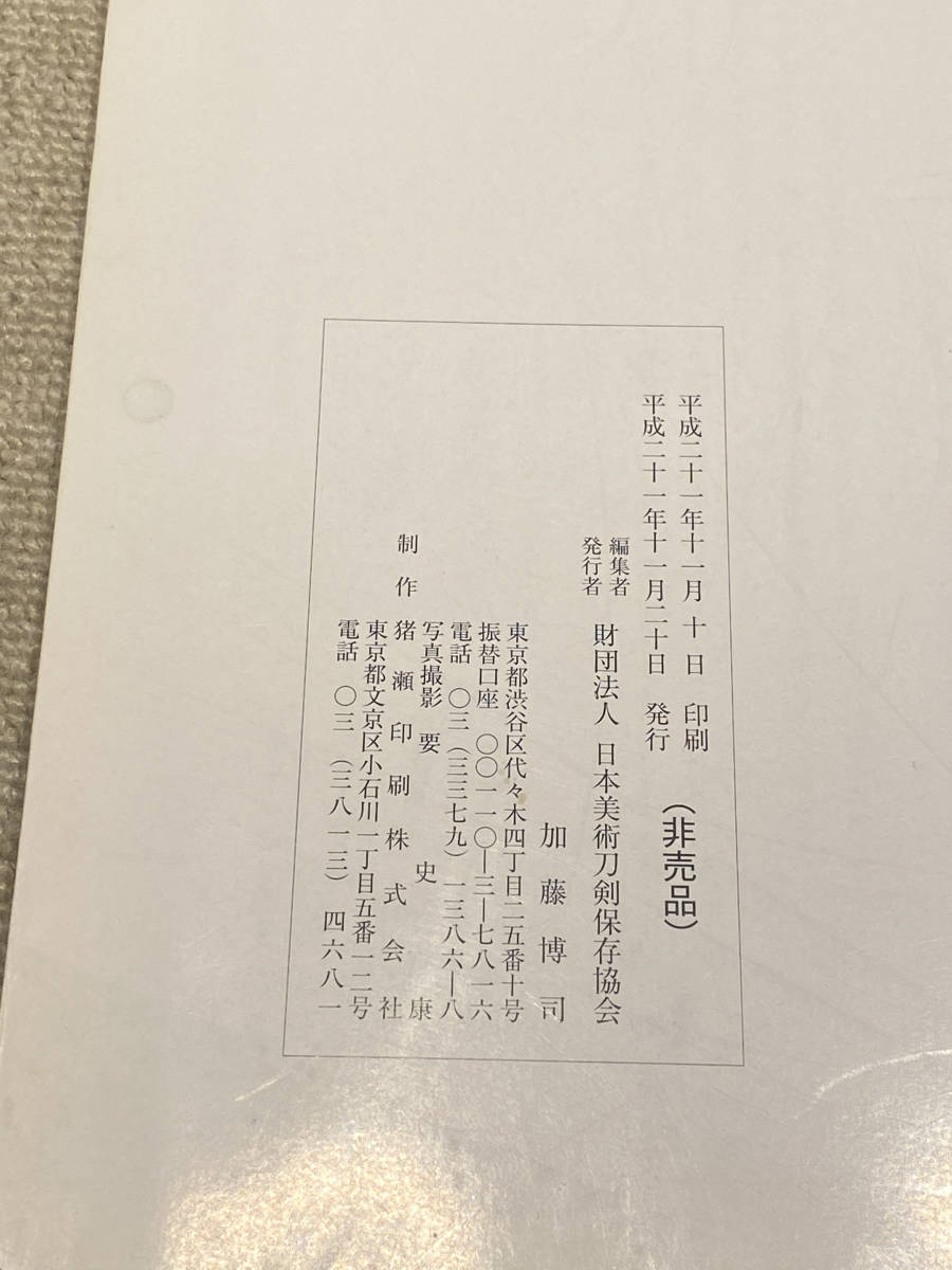 We - Should Dancing &frasl; (THE be Be Kakko DANCING WE JIGSAW (鈴木杏樹) KAKKO 鈴木杏樹 Sinn音楽館