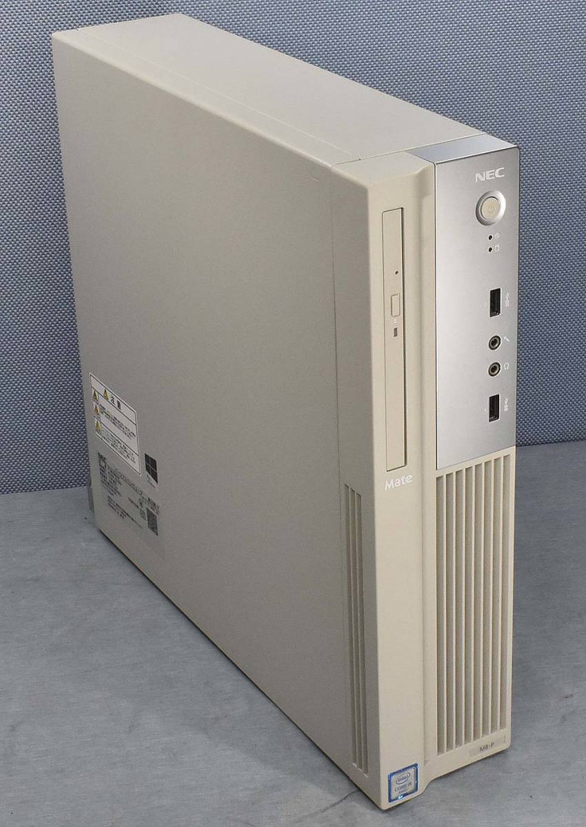 デスクトップPC ジャンクNEC PC-MK32MBZDHおまけ付き
