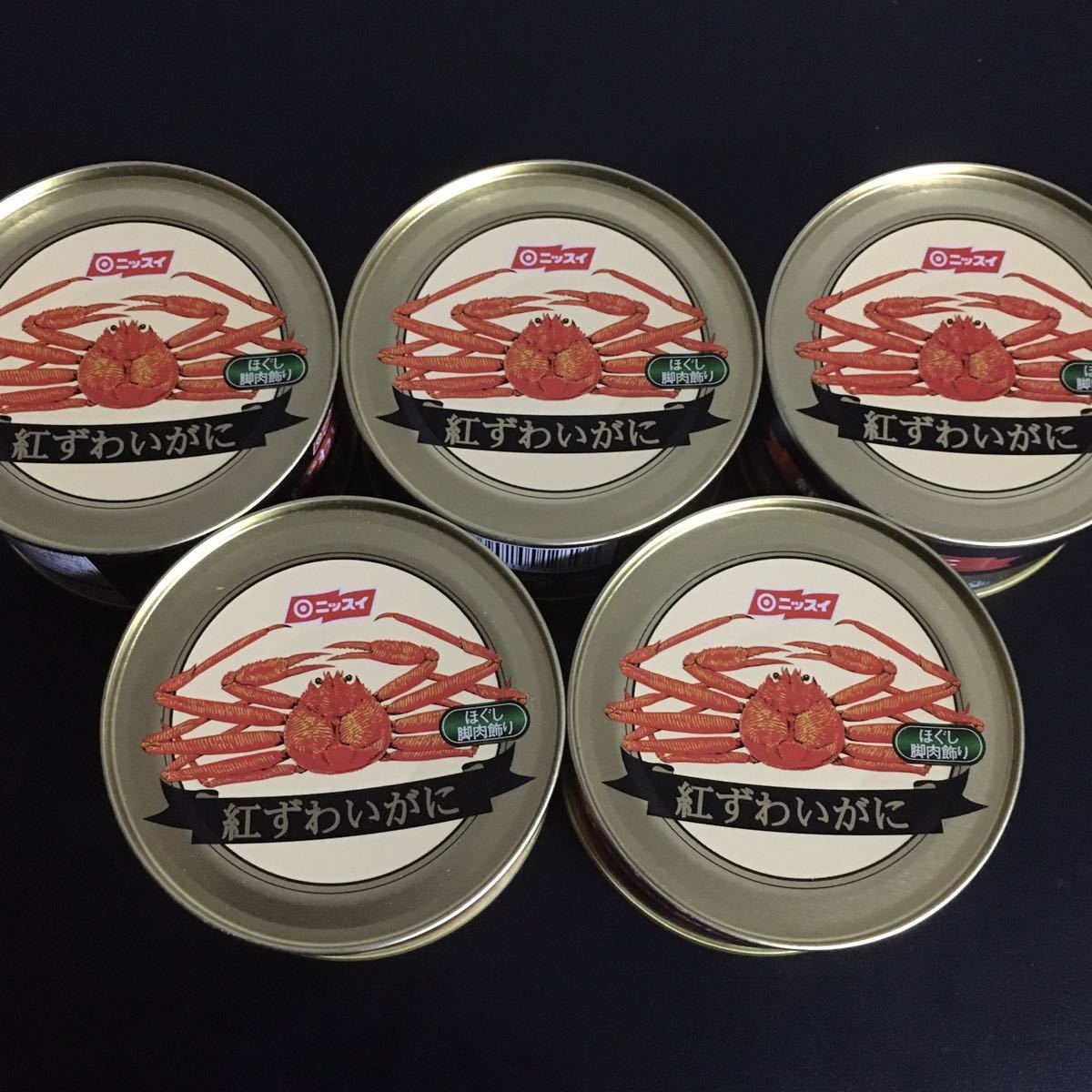 低価，HOT カニ缶詰 ニッスイ カニ缶 かに缶 蟹缶 備蓄 100g&times;5缶 定価9000円 e(缶詰、瓶詰)｜売買されたオークション情報、yahooの商品情報をアーカイブ公開 - オークファン 缶詰、瓶詰
