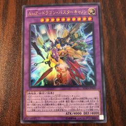 Atoz ドラゴンバスターキャノンのヤフオク の相場 価格を見る ヤフオク のatoz ドラゴンバスターキャノン のオークション売買情報は1件が掲載されています