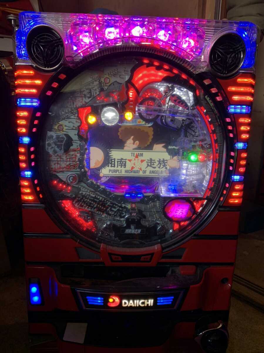 驚きの破格値，高品質 CR 湘南爆走族 H33 パチンコ実機 循環仕様100V