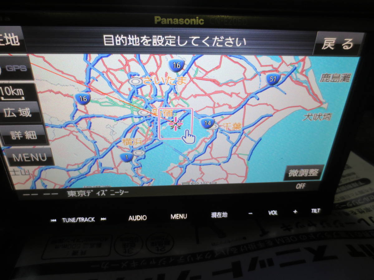  パナソニックナビＣＮ-Ｅ205Ｄ ジャンク品(メモリーナビ)｜売買されたオークション情報、yahooの商品情報をアーカイブ公開 - オークファン メモリーナビ