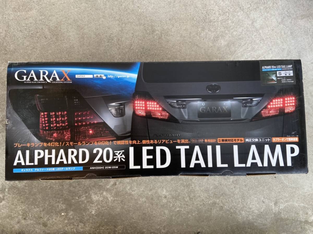 GARAX 20 アルファードテール4灯化キット　G.X用 車 GARAX 20 アルファードテール4灯化キット G.X用