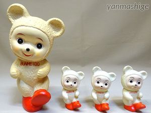 文明堂 カンカンベアのヤフオク の相場 価格を見る ヤフオク の文明堂 カンカンベアのオークション売買情報は7件が掲載されています