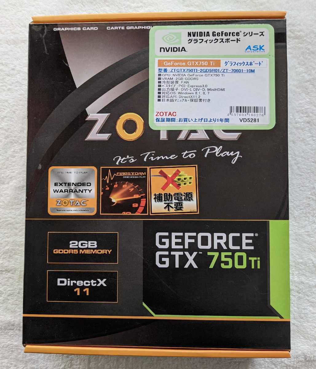 【送料無料】ZOTAC NVIDIA GeForce GTX 750 Ti 2GB_4