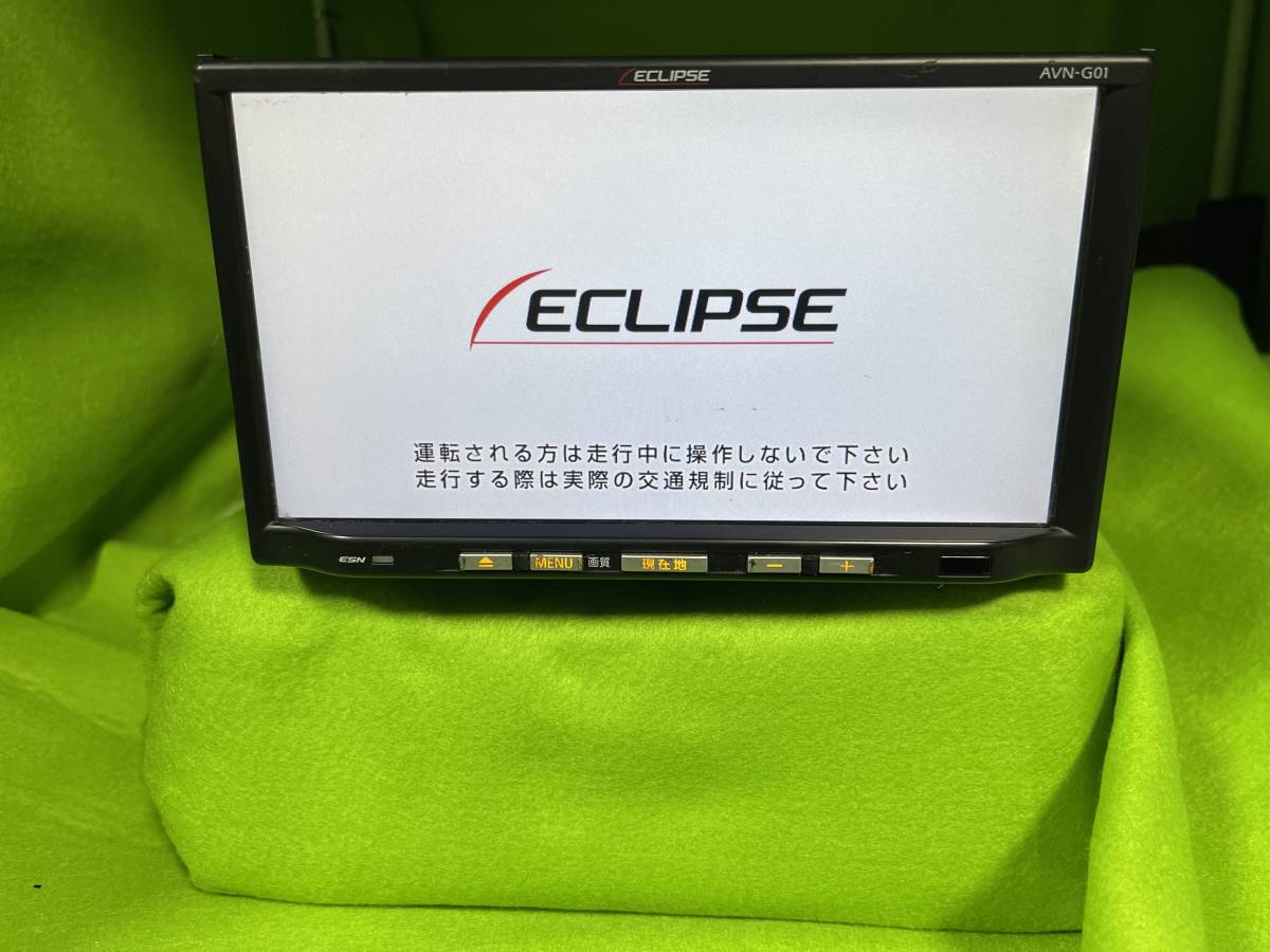 ECLIPSE AVN-G01 カーナビ 本体 AVN-G01 イクリプス ECLIPSE DVD USB カーナビ CD フルセグ メモリー
