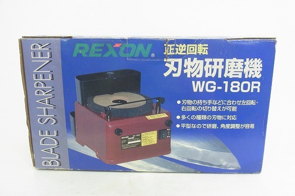 2026年最新Yahoo!オークション -レクソン rexonの中古品・新品・未 | SR510 八重洲無線 ERICSSON 0 RRU VANTAGE® Ultra Component Test Meter Snap-on
