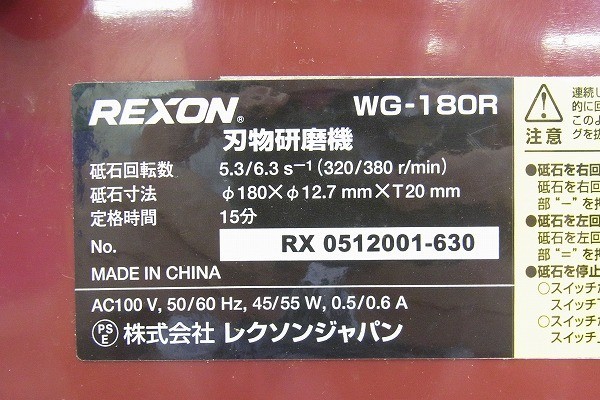 2026年最新Yahoo!オークション -レクソン rexonの中古品・新品・未 | SR510 八重洲無線 ERICSSON 0 RRU VANTAGE® Ultra Component Test Meter Snap-on