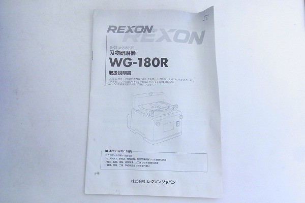 2026年最新Yahoo!オークション -レクソン rexonの中古品・新品・未 | SR510 八重洲無線 ERICSSON 0 RRU VANTAGE® Ultra Component Test Meter Snap-on