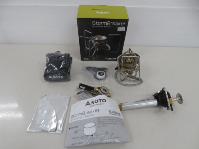 【未使用】SOTO ソト ストームブレイカー SOD-372 シングルバーナー アウトドア キャンプ ストーブ/コンロ 024465004