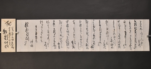 牧野伸顕書簡 1通 政治家 岩倉遣欧使節団 内大臣 服部一三宛 従一位 伯爵 大久保利通 古文書_1