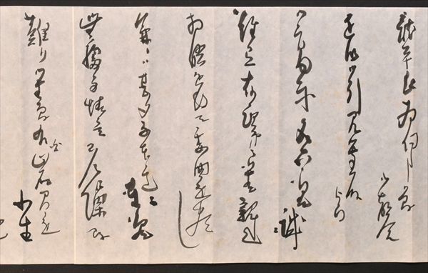 牧野伸顕書簡 1通 政治家 岩倉遣欧使節団 内大臣 服部一三宛 従一位 伯爵 大久保利通 古文書_3