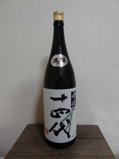 ◇飛露喜◇大吟醸◇日本酒◇1.8L◇H30.12◇未開栓◇