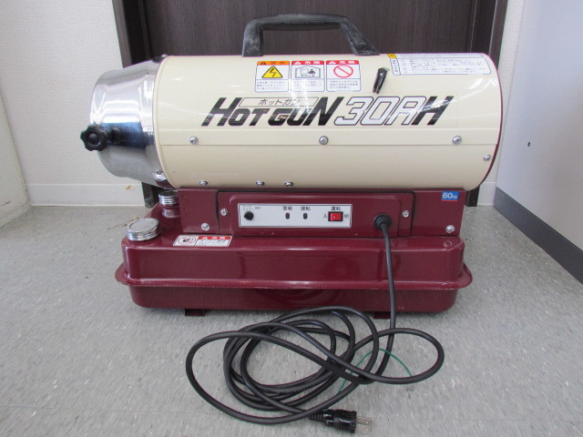 ☆ジャンク品 ホットガン 30RH 静岡製機 ジェットヒーター