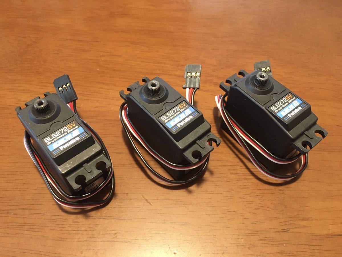 FUTABA BLS272SV スワッシュサーボ3個 ユーズド品 BLS272SV フタバ