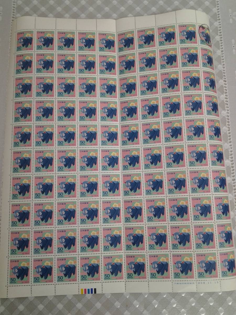 初日カバー 1997年 平成9年 丑年 記念切手 切手 36通 ファイル 新品 初日カバー 1997年 平成9年 丑年 記念切手 切手 36通 ファイル 新品