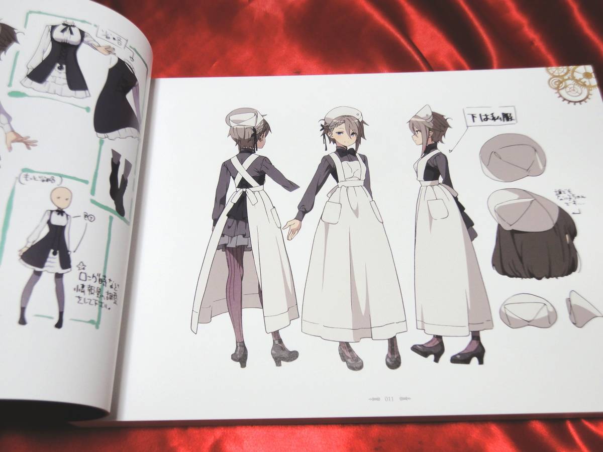 公式設定資料集 プリンセス・プリンシパル and Spy グッズ-設定資料集 