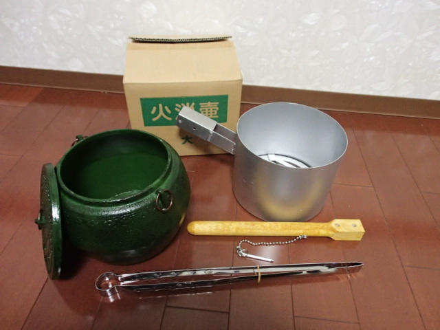 即落札 特価 新品未使用 炭火起こし器 中 炭ばさみ 火消壺 特価3点セット 業務用 火鉢 炭道具 炭 炭火おこし 火おこし 炭起し