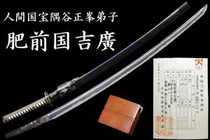 国吉のYahoo!オークション(旧ヤフオク!)の相場・価格を見る｜Yahoo