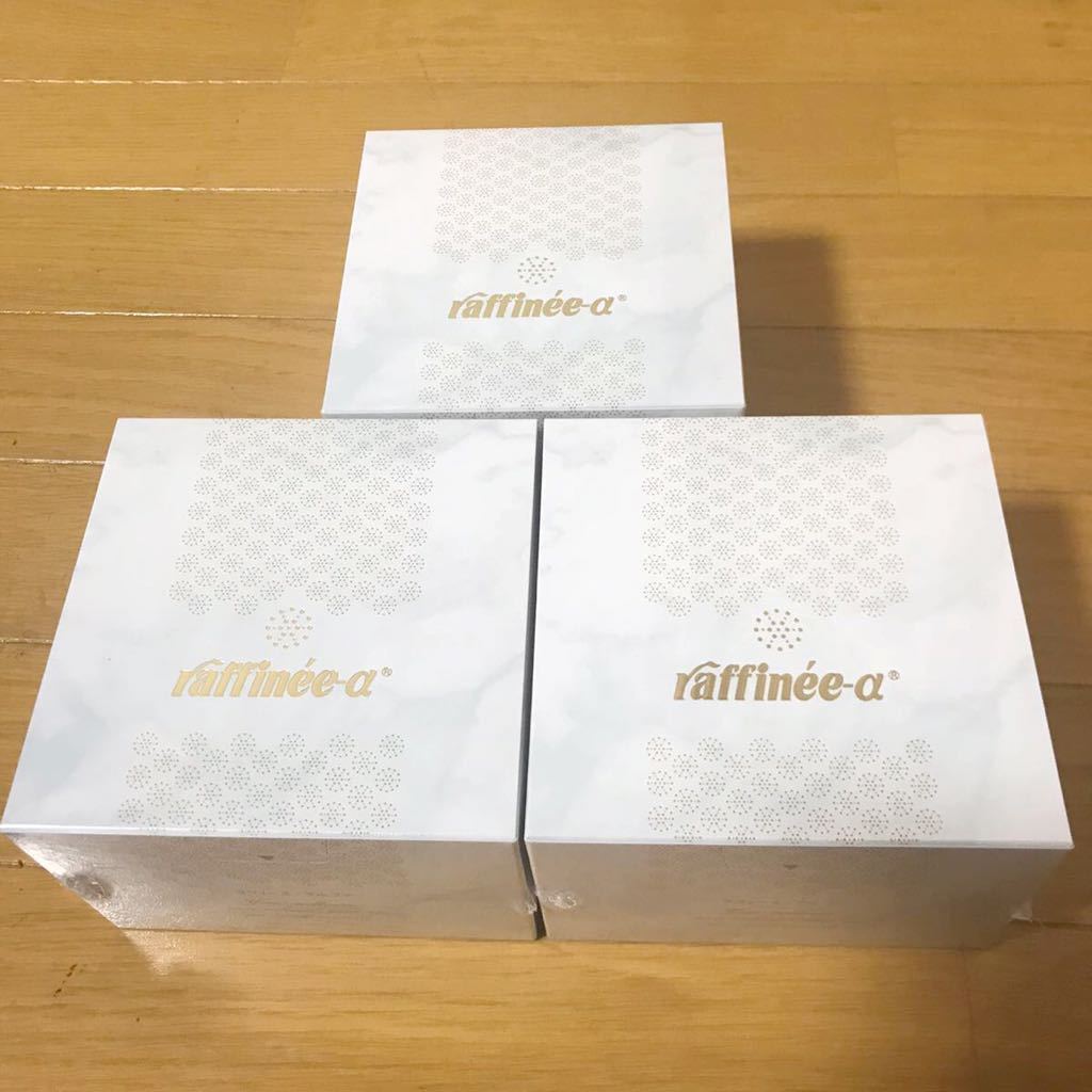  ラフィーネアルファ 3箱(健康食品)｜売買されたオークション情報、yahooの商品情報をアーカイブ公開 - オークファン その他