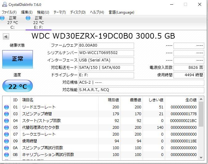 WESTERN DIGITAL HDD WD30EZRX 3TB SATA 動作品 Western Digital