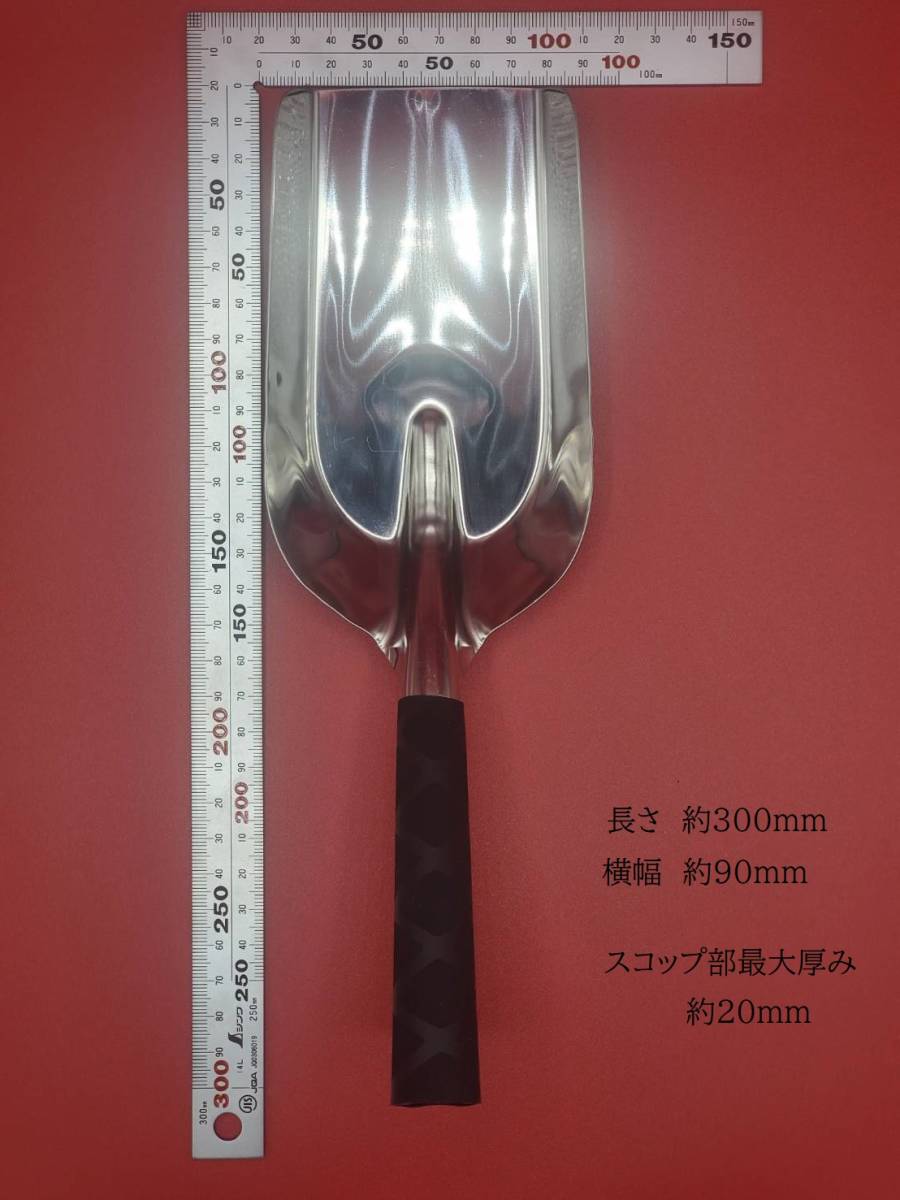 在庫3本■コーキングシーリングネタ切りスコップグリップ付き■ステンレス　金ベラ　材料_4