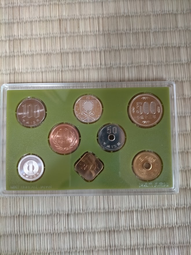 平成13年　敬老貨幣セット_4