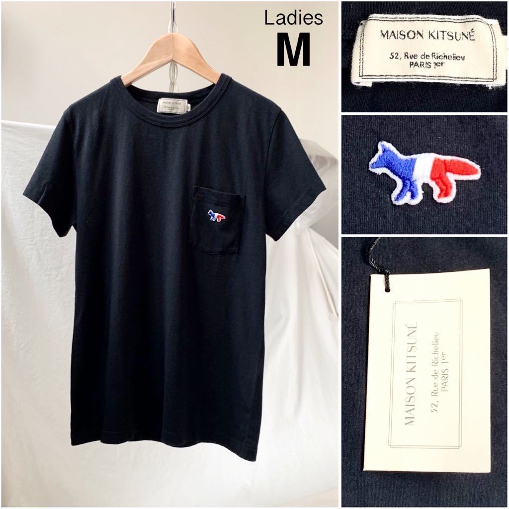 M 新品 メゾンキツネ 定番 トリコロール フォックス パッチ ポケット 半袖 Tシャツ 定1.54万 レディース 黒 maison kitsune キツネ