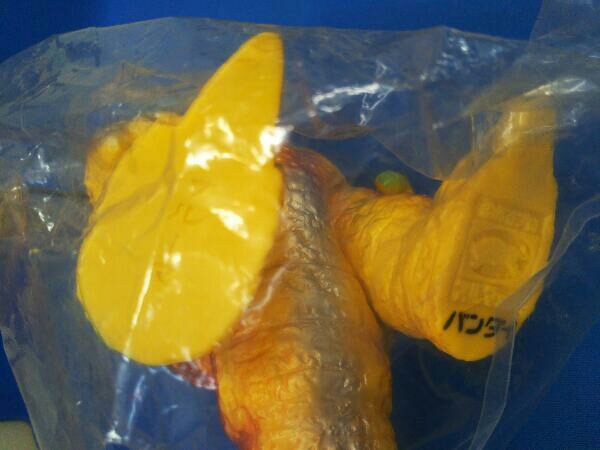 ポピー ブルマァク 新・復刻版怪獣シリーズ ラゴン 新造型特大