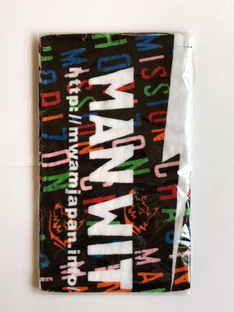 MAN WITH A MISSION マフラータオルメンバーカラー