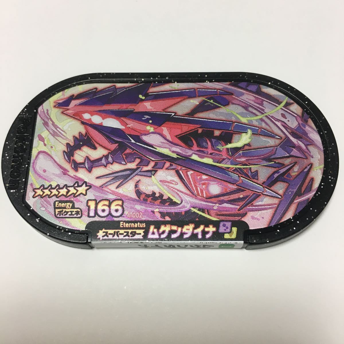 ポケモンメザスタ 4弾 6 ムゲンダイナ どく ヘドロウェーブ んせつ スーパースター メザスタ ポケモンカードゲーム 売買されたオークション情報 Yahooの商品情報をアーカイブ公開 オークファン Aucfan Com ポケモンメザスタ 4弾 6 ムゲンダイナ どく ヘドロウェーブ んせつ スーパースター メザスタ ポケモンカードゲーム 売買されたオークション情報 Yahooの商品情報をアーカイブ公開 オークファン Aucfan Com
