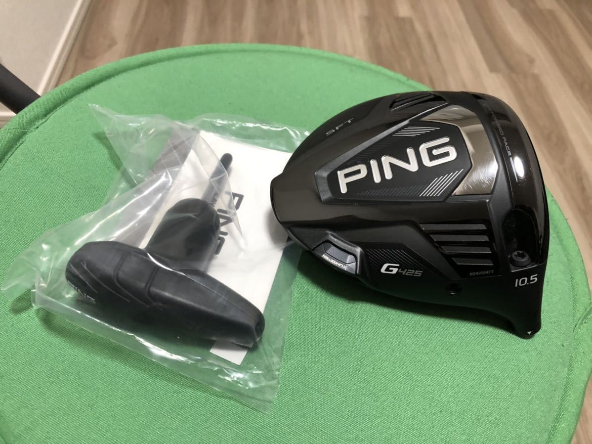 Ping G425SFTのロフト10.5のヘッド 【公式通販】