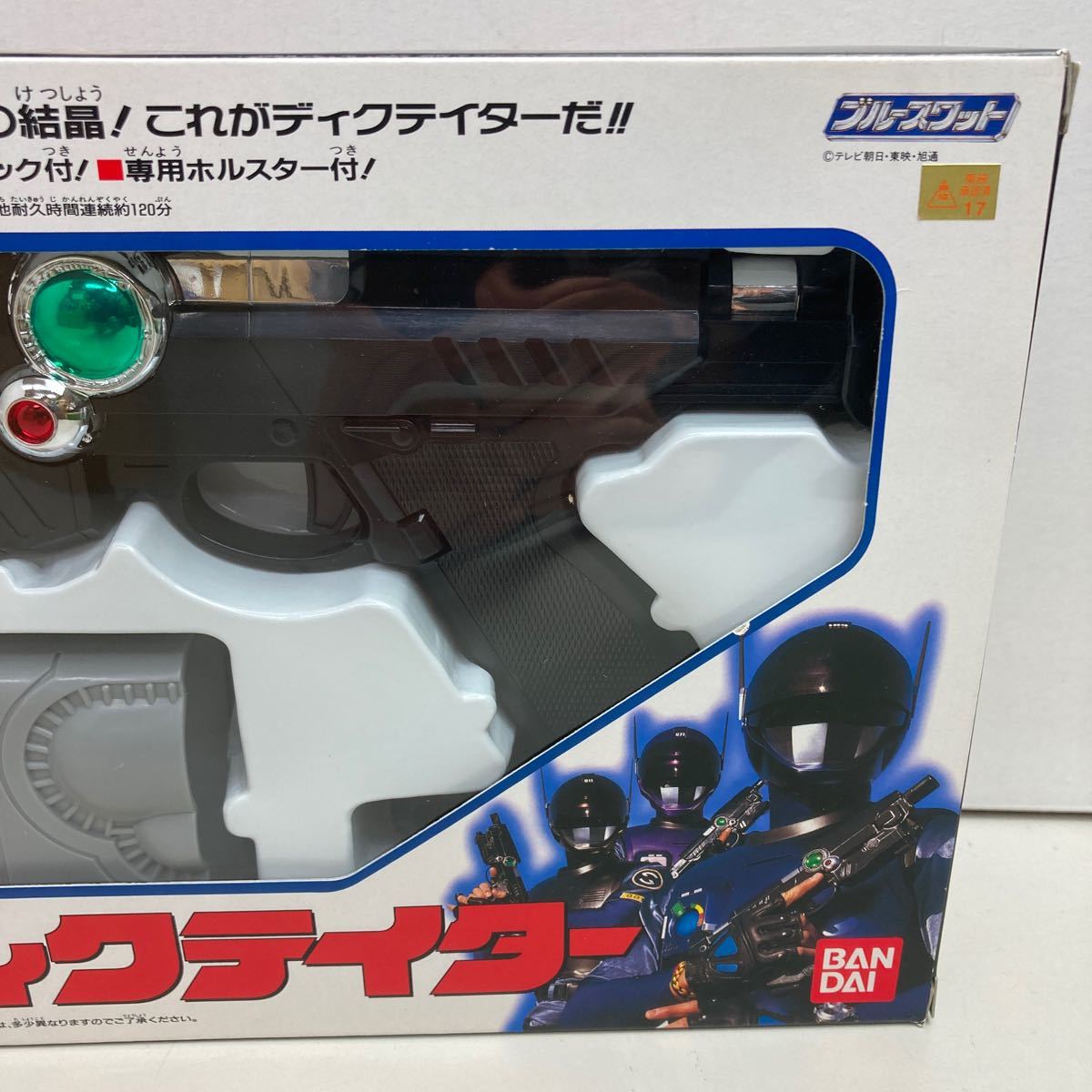 レア品 BANDAI ブルースワット DICTATOR.BW-01 ディクテイター MADE.IN