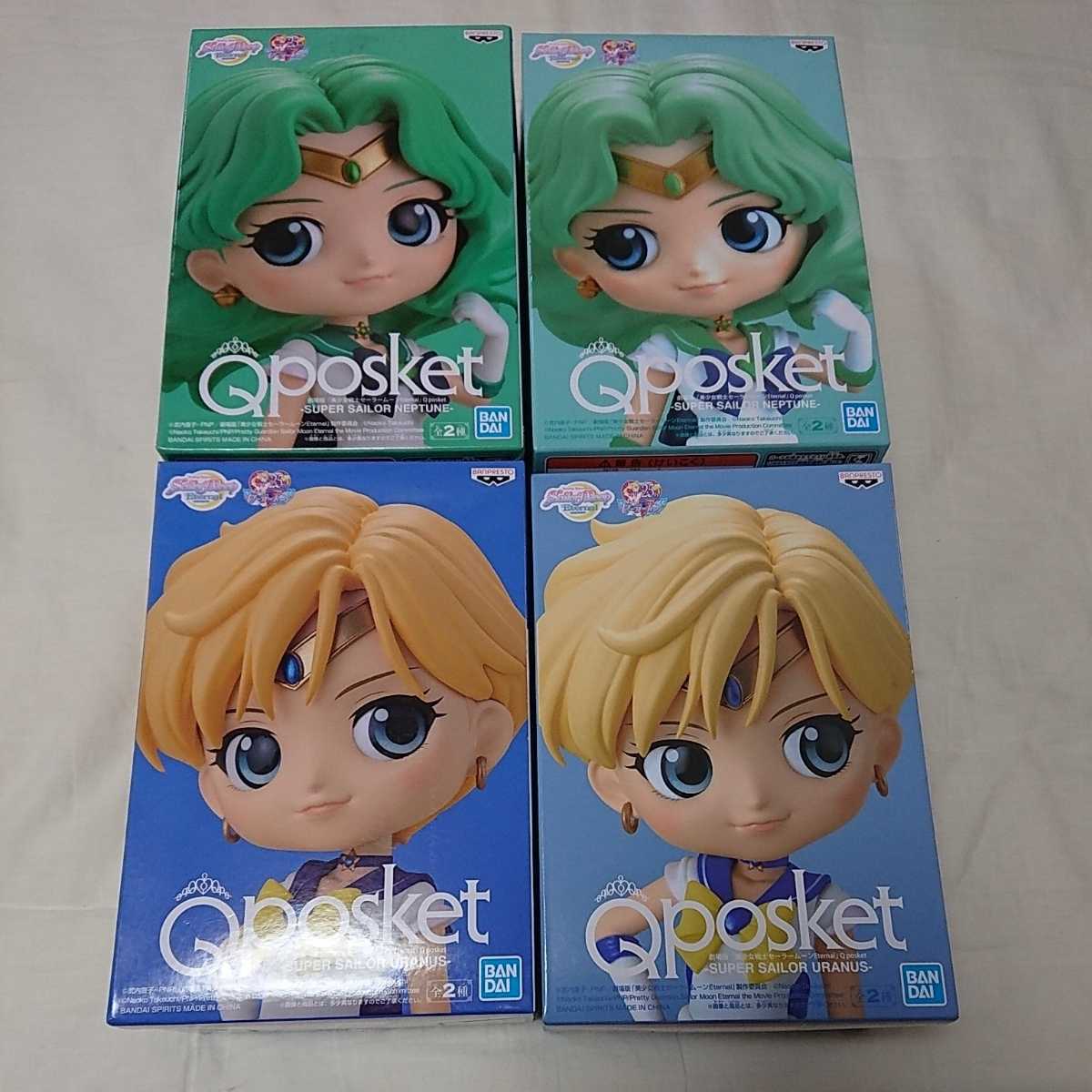 セーラームーンフィギュアQPosket劇場版「美少女戦士セーラームーン 
